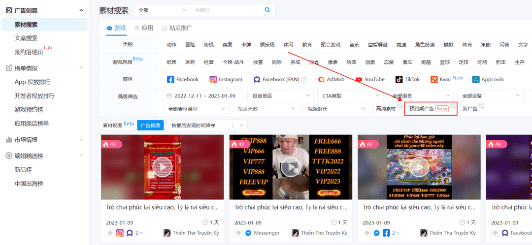 91苹果版app下载
:功能更新 | 素材搜索升级-第2张图片-亚星国际官网