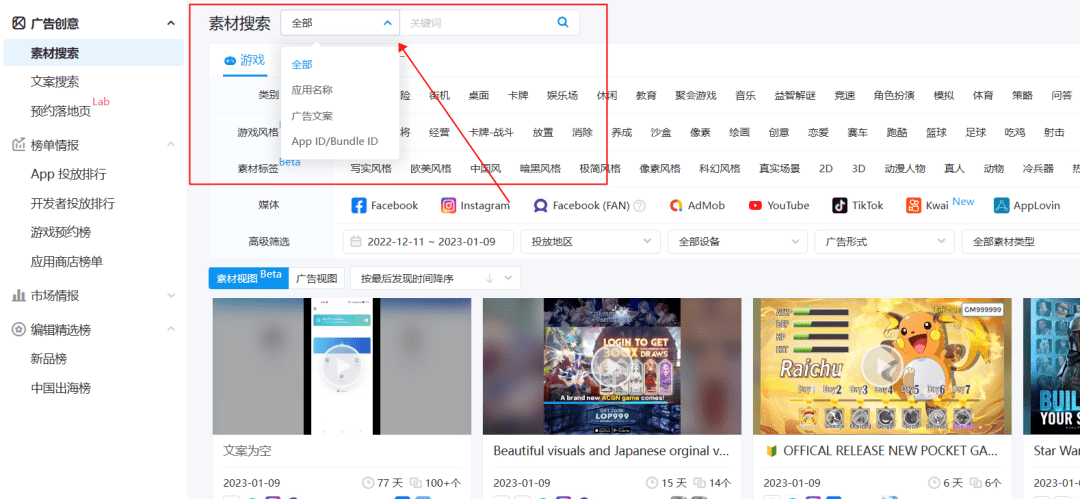 91苹果版app下载
:功能更新 | 素材搜索升级-第3张图片-亚星国际官网