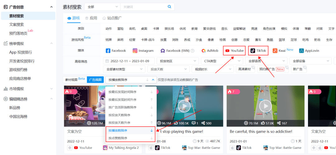 91苹果版app下载
:功能更新 | 素材搜索升级-第4张图片-亚星国际官网
