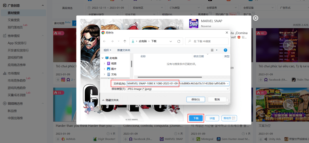 91苹果版app下载
:功能更新 | 素材搜索升级-第5张图片-亚星国际官网