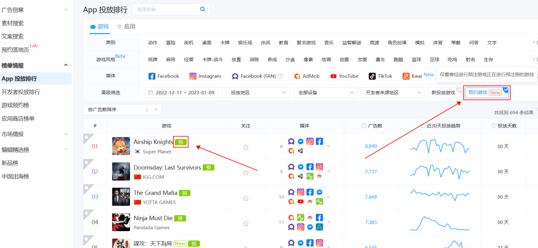 91苹果版app下载
:功能更新 | 素材搜索升级-第6张图片-亚星国际官网