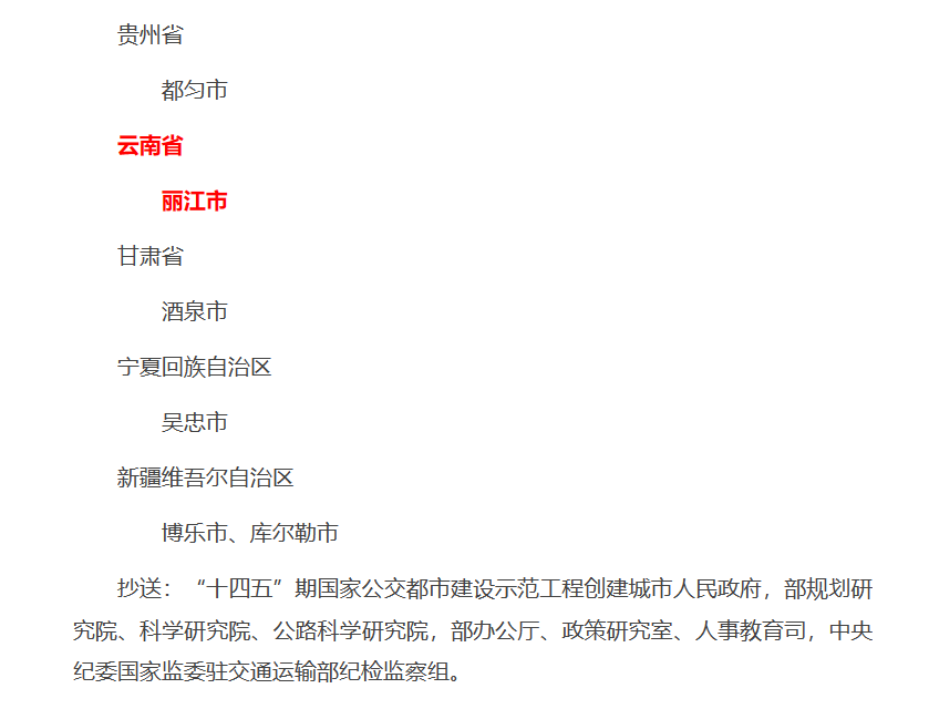 青苹果影院2019版
:丽江大地影院春节票房占本地四家影院票房一半；2月3日丽江将试鸣防灾警报