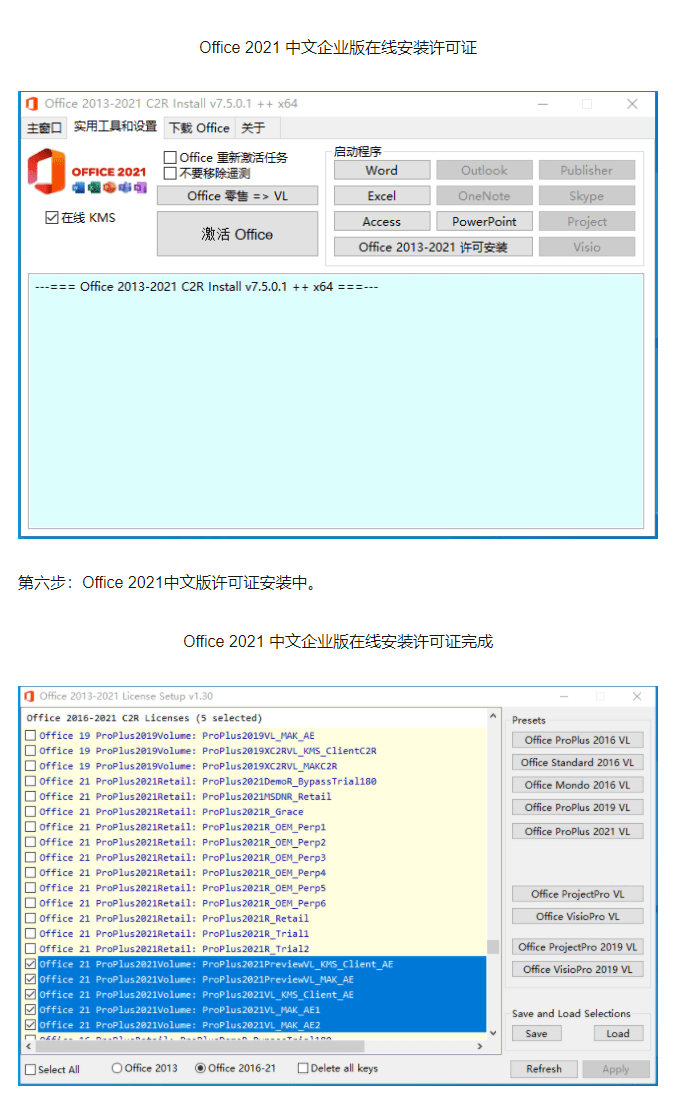 邮件软件图标苹果版
:office办公全版本软件下载office365软件安装下载教程和Excel办公技巧安装教程-第5张图片-亚星国际官网