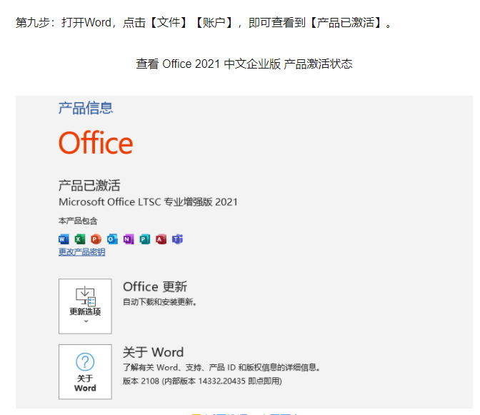 邮件软件图标苹果版
:office办公全版本软件下载office365软件安装下载教程和Excel办公技巧安装教程-第7张图片-亚星国际官网