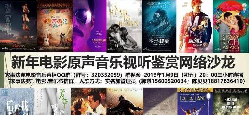 歌曲小苹果警察版
:欢迎来到大年初五晚上的“贺岁电影原声音乐在线欣赏沙龙”