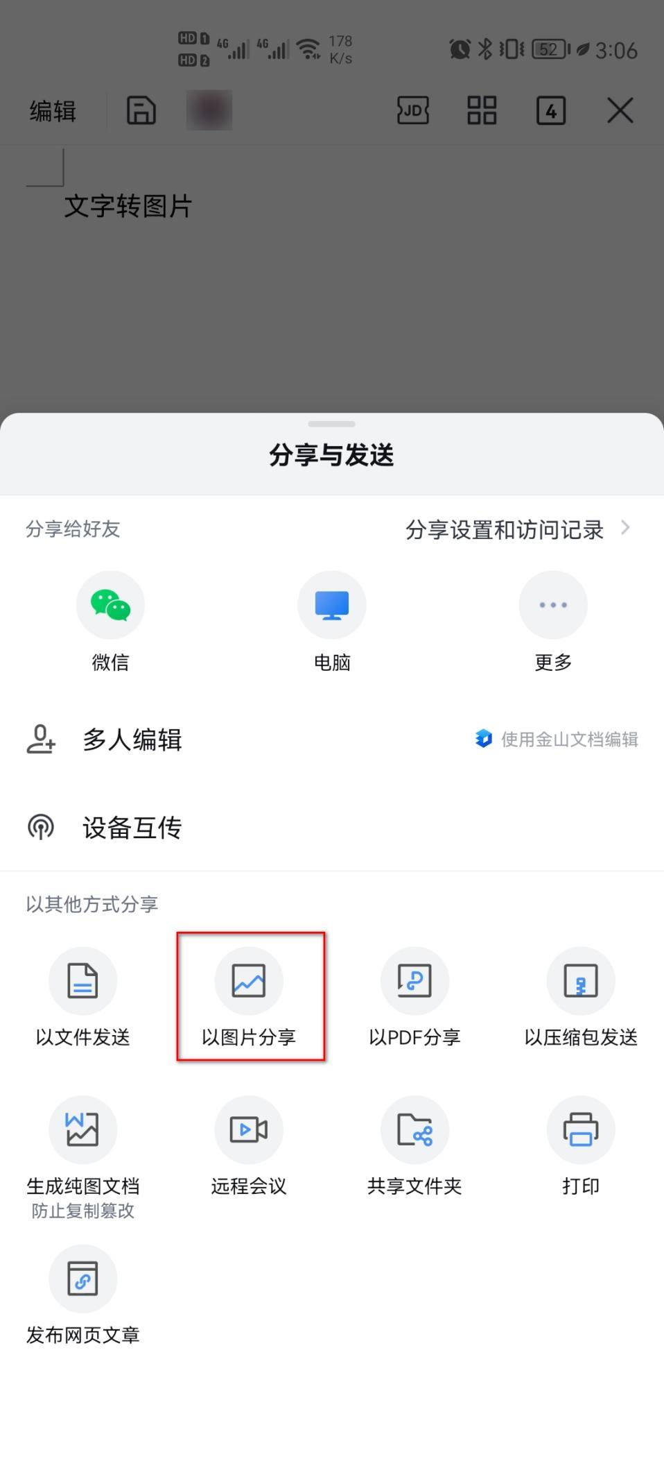 文字软件推荐苹果版
:推荐几个文字转图片的软件给大家-第5张图片-亚星国际官网