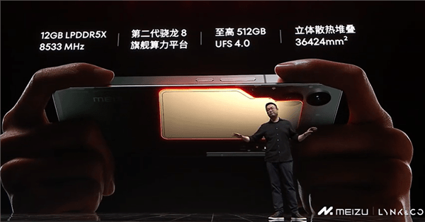 淘彩苹果极速版
:3999元起 魅族20 PRO发布：魅族史上最高标准旗舰-第3张图片-亚星国际官网