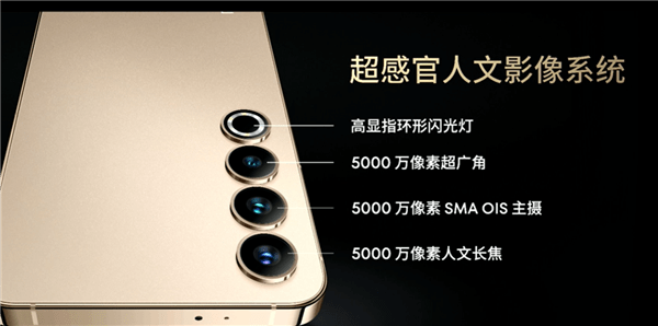 淘彩苹果极速版
:3999元起 魅族20 PRO发布：魅族史上最高标准旗舰-第5张图片-亚星国际官网