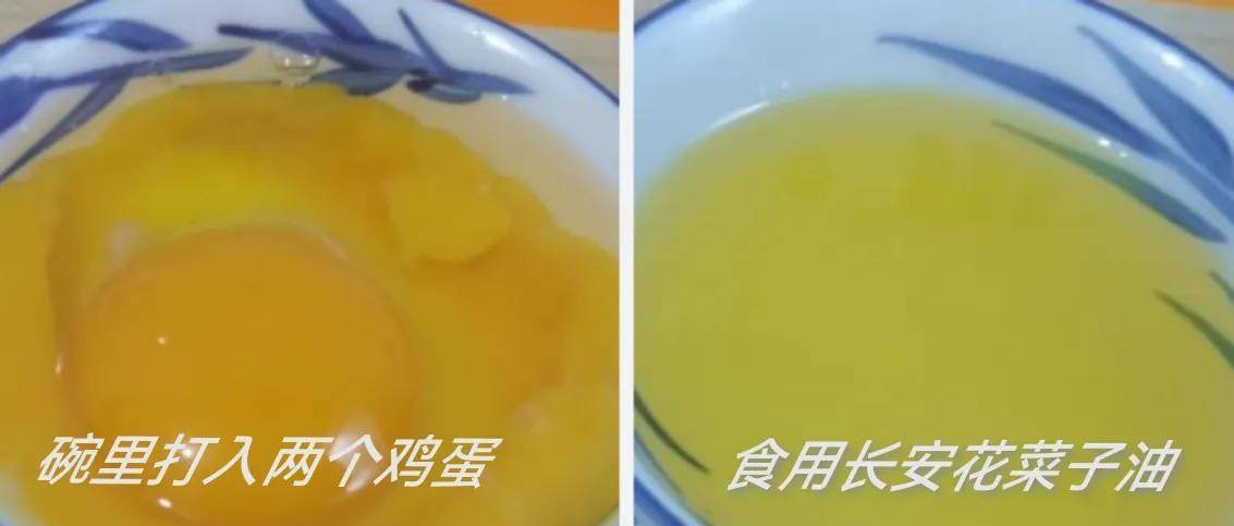 苹果山药饼烤箱版
:山药蜂蜜蟹黄仁黑芝麻酥脆美味而不腻-第7张图片-亚星国际官网