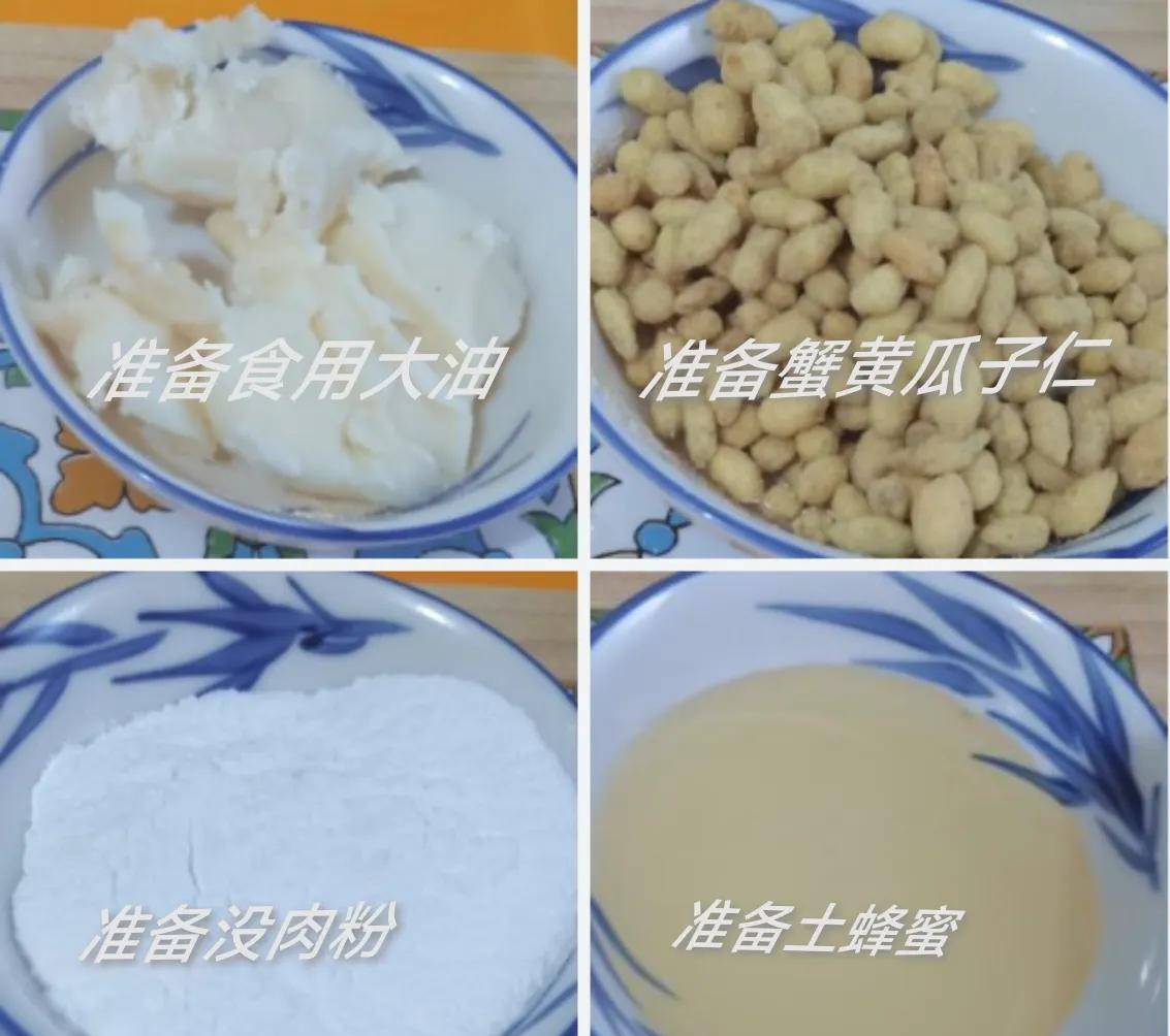 苹果山药饼烤箱版
:山药蜂蜜蟹黄仁黑芝麻酥脆美味而不腻-第8张图片-亚星国际官网