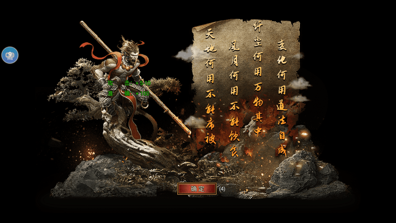 开天传奇苹果版
:战士学会了道士的技能？提前了解黑暗光年白蛇传奇美杜莎传奇技能新手最强攻略
