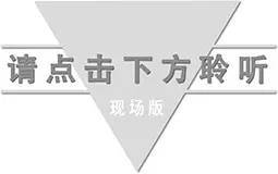 起点朗读苹果6版
:爱朗读 | 郭沫若 白鹭 | 第289期-第2张图片-亚星国际官网