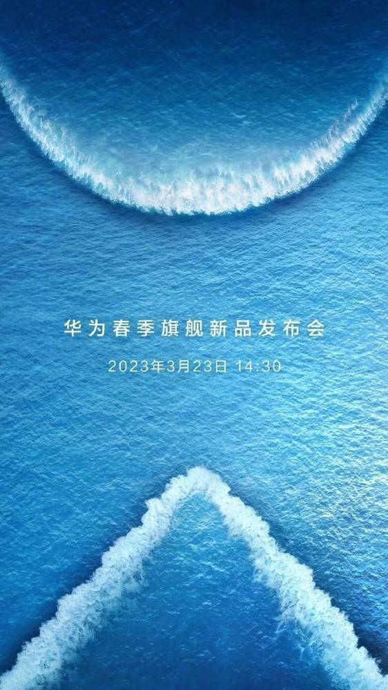 苹果手表官方版
:花粉注意！华为多款新品开启预约 手机、手表全都有