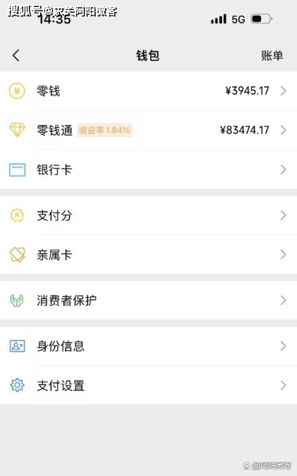 苹果版网易buff怎么用:靠信息差赚钱，做CSGO道具搬砖项目，赚到人生第一桶金！