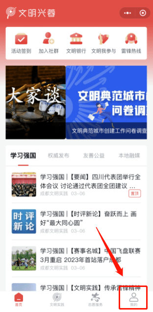 爱心早餐免费推荐苹果版:@志愿者 请收下这份双向奔赴的爱心-第6张图片-亚星国际官网
