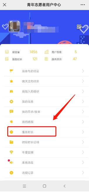 爱心早餐免费推荐苹果版:@志愿者 请收下这份双向奔赴的爱心-第11张图片-亚星国际官网