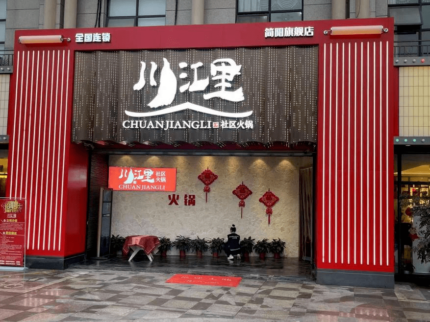 爱心早餐免费推荐苹果版:@志愿者 请收下这份双向奔赴的爱心-第18张图片-亚星国际官网