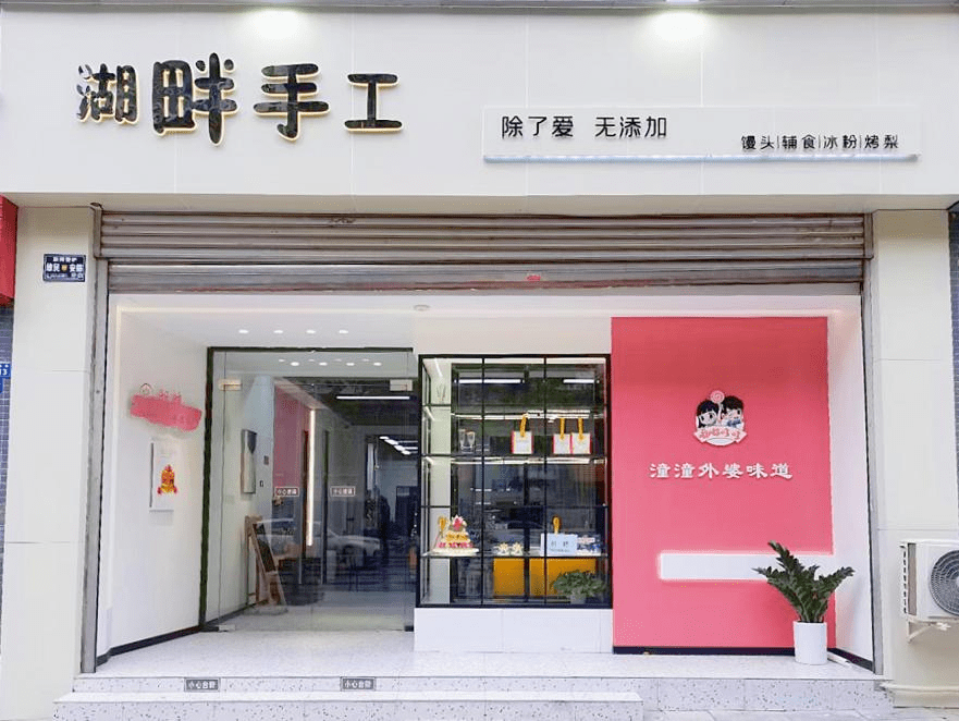爱心早餐免费推荐苹果版:@志愿者 请收下这份双向奔赴的爱心-第21张图片-亚星国际官网