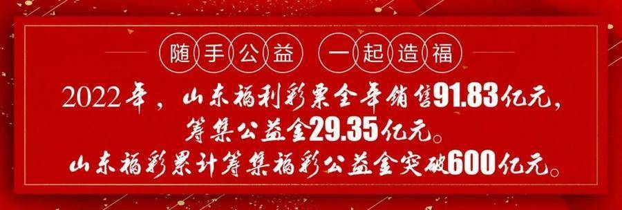 互动抽奖苹果手机版下载:【双色球20周年】双色球甜蜜发糖 送你新年一点甜