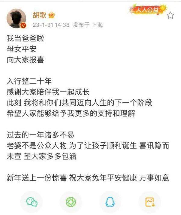 伴伴交友苹果版:胡歌都当爹了，还在寻找心仪对象的人别错过择伴！