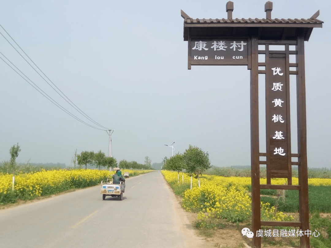链上小镇苹果版:张集镇：“四个一”打造“生态能源小镇”-第5张图片-亚星国际官网