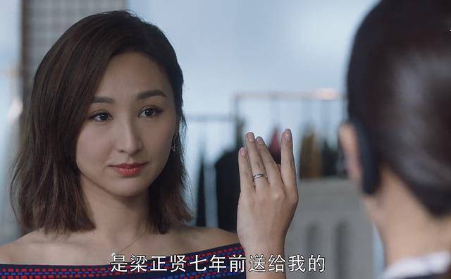 美女爱找茬苹果版:《三十而已》未婚妻找上门王漫妮抛出“真爱论”知三当三？