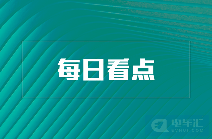 苹果电脑固态版:宁德时代正致力推进钠离子电池在2023年实现产业化等7条快讯