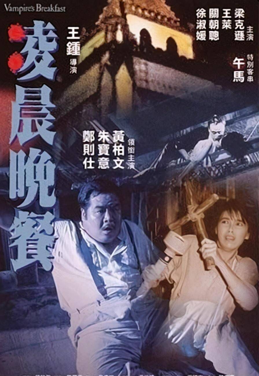 僵尸冲突2苹果版:推荐8部国产坑鬼题材电影，带你见识一下外国僵尸的厉害