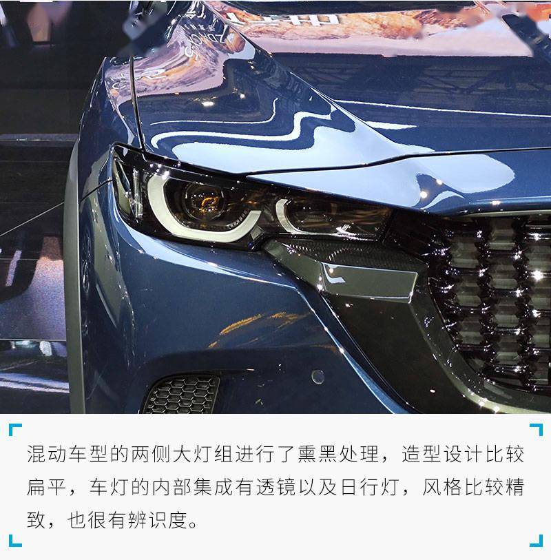 苹果国际版探探:2023上海车展探馆实拍：马自达CX-50 混动版-第3张图片-亚星国际官网