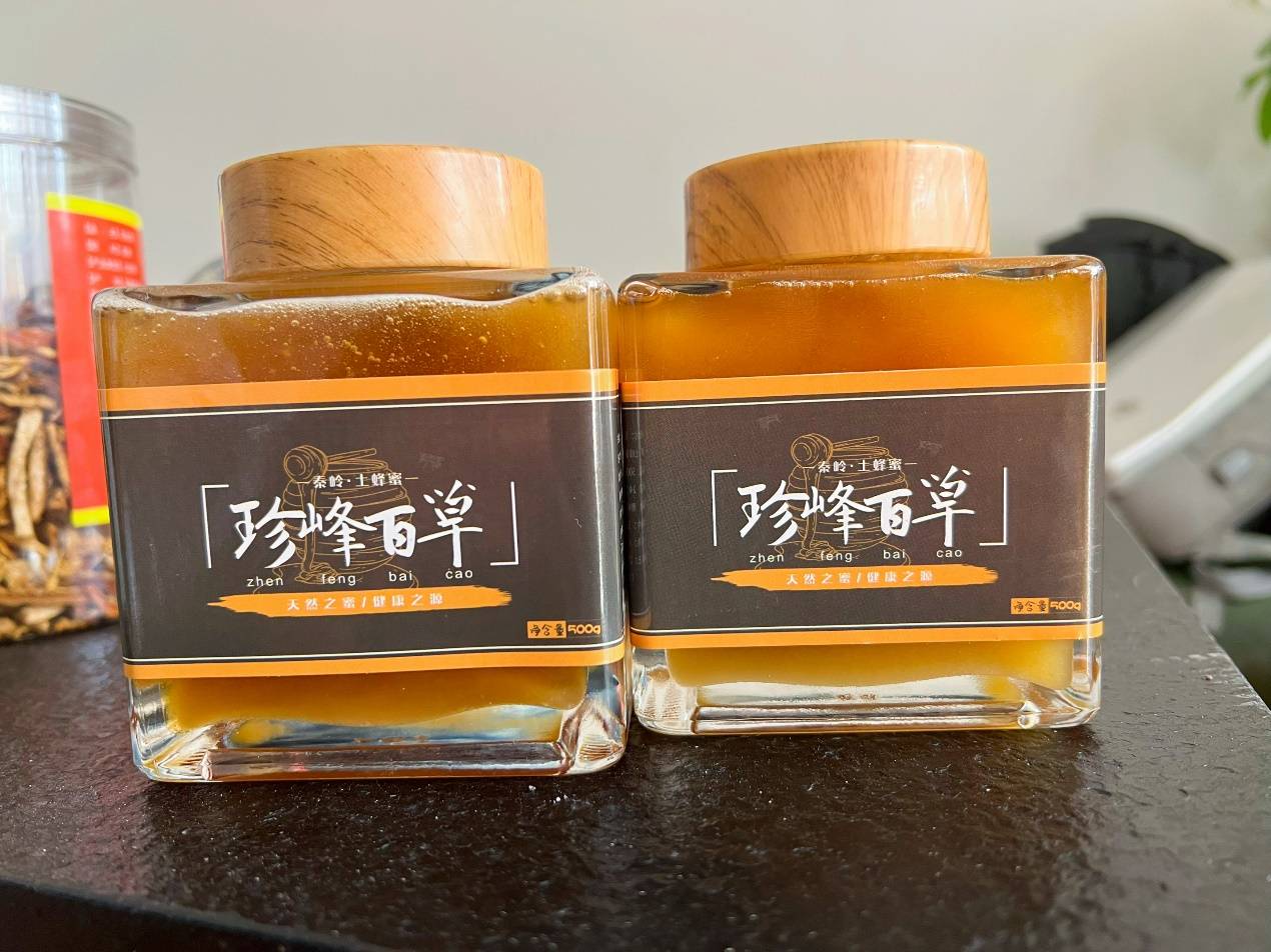 蜂蜜皮肤推荐苹果版:珍珠粉和蜂蜜,珍珠粉蜂蜜面膜,珍珠粉蜂蜜面膜做-第3张图片-亚星国际官网