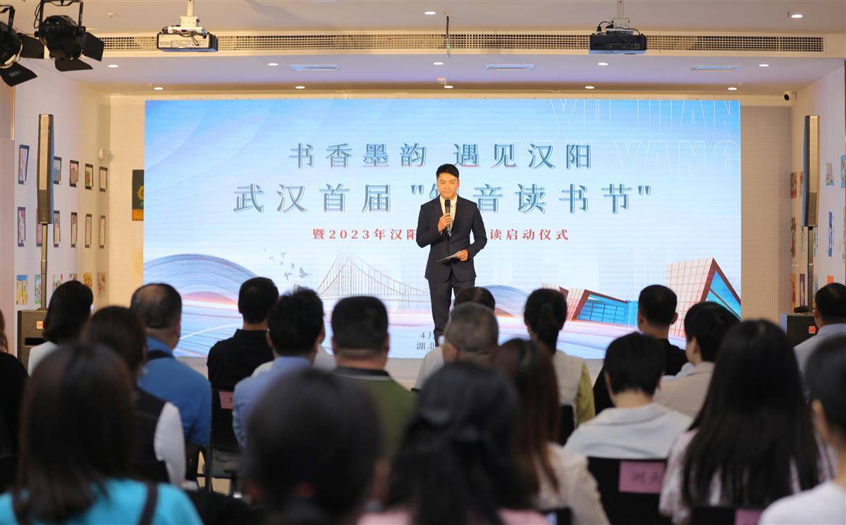 校园版小苹果歌曲:武汉首届“知音读书节”开幕，汉阳区开启全民阅读模式