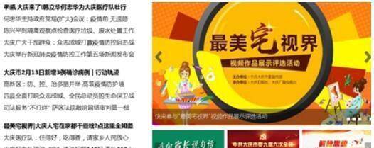 微理看看苹果版:“最美宅视界”看大庆“潮妈”在家如何给娃烫发-第4张图片-亚星国际官网