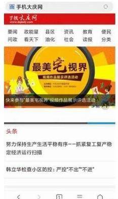 微理看看苹果版:“最美宅视界”看大庆“潮妈”在家如何给娃烫发-第7张图片-亚星国际官网