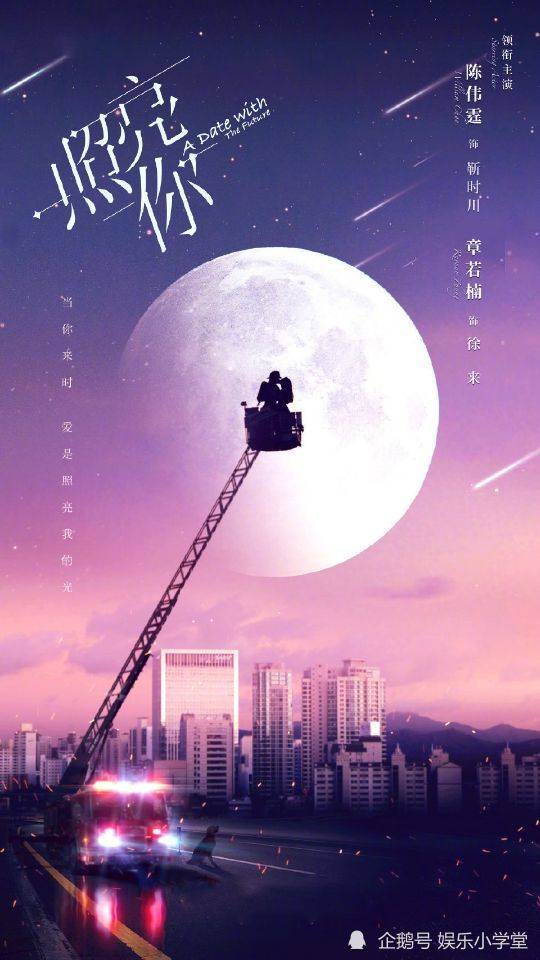 小花影视苹果版:演员已官宣将于本月开拍的三部剧，宋茜许魏洲白宇马伊琍陈伟霆章若楠你看谁？