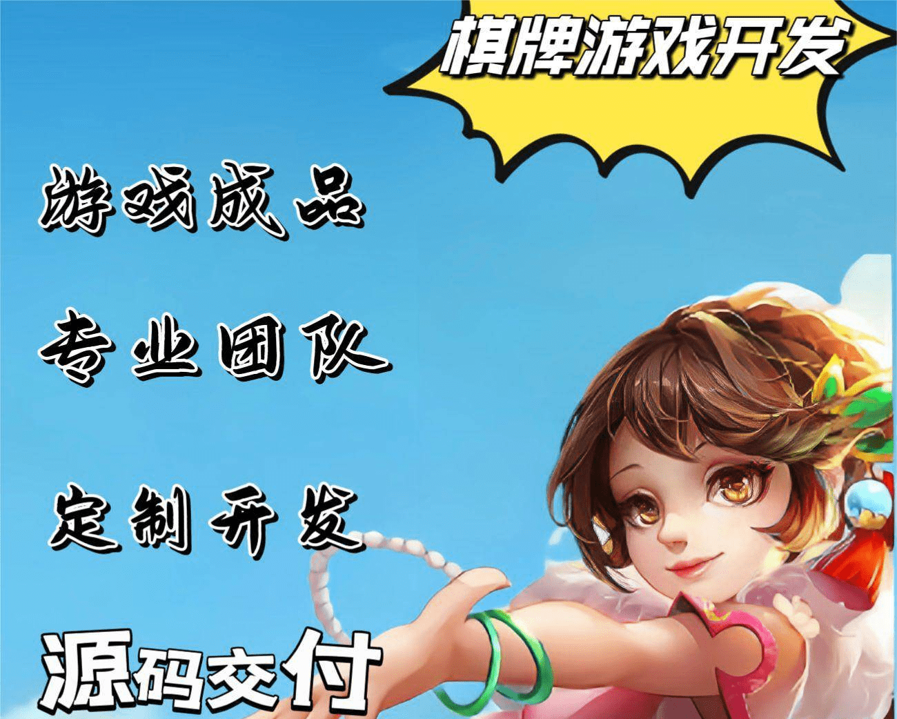 苹果版兑换捕鱼游戏:棋牌游戏开发如何规避法律风险！