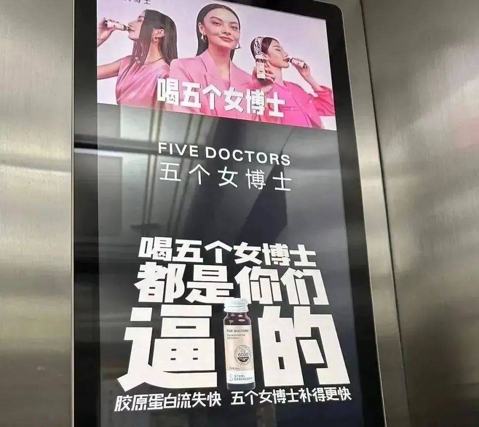 申请视频app苹果版:“五个女博士”被立案调查！