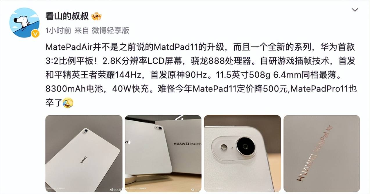 苹果v版什么版本:iPhone 15标准版配48MP像素镜头；荣耀90系列上市时间曝光-第11张图片-亚星国际官网