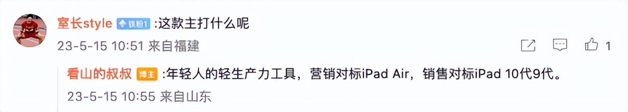 苹果v版什么版本:iPhone 15标准版配48MP像素镜头；荣耀90系列上市时间曝光-第12张图片-亚星国际官网