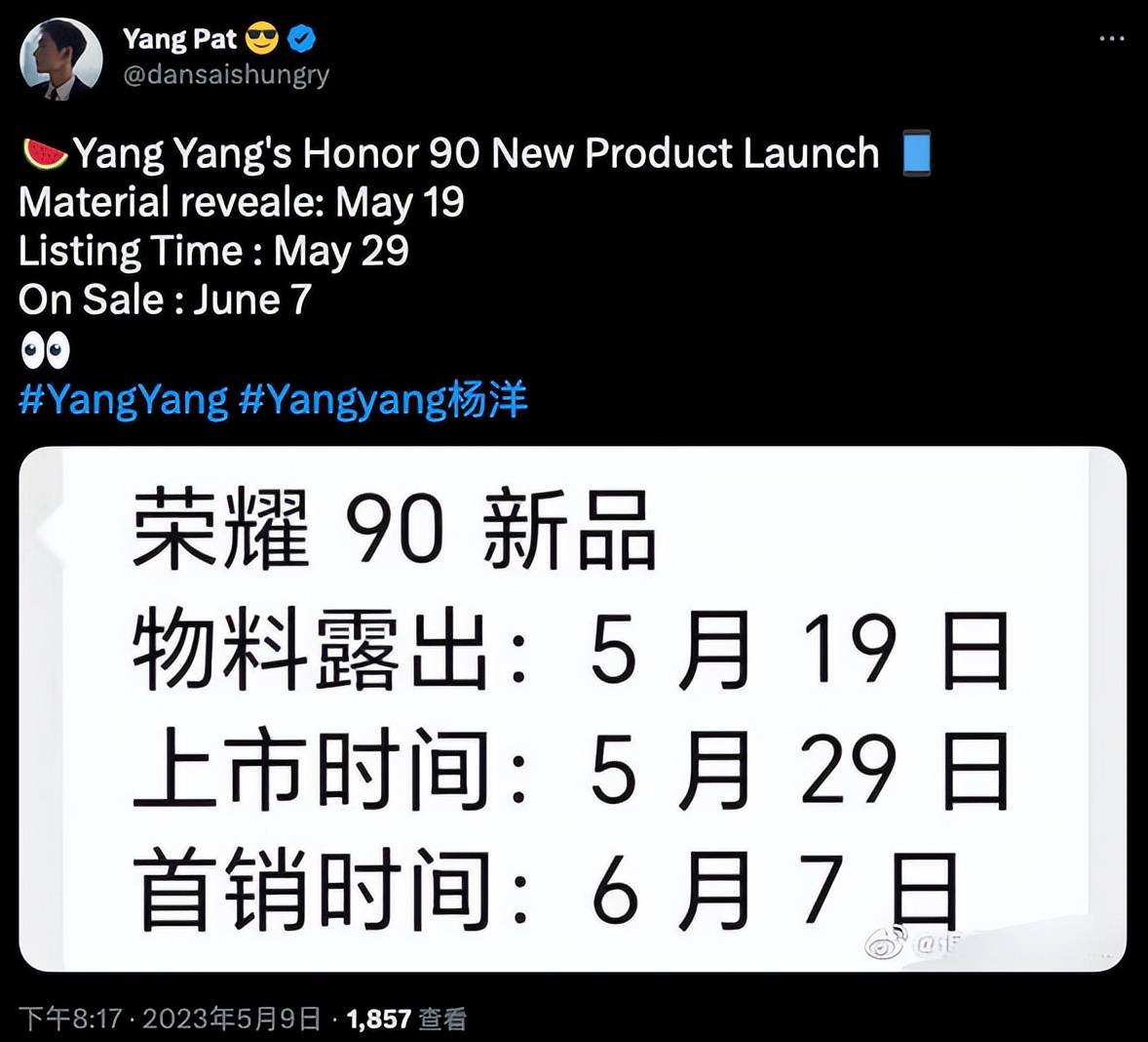 苹果v版什么版本:iPhone 15标准版配48MP像素镜头；荣耀90系列上市时间曝光-第15张图片-亚星国际官网