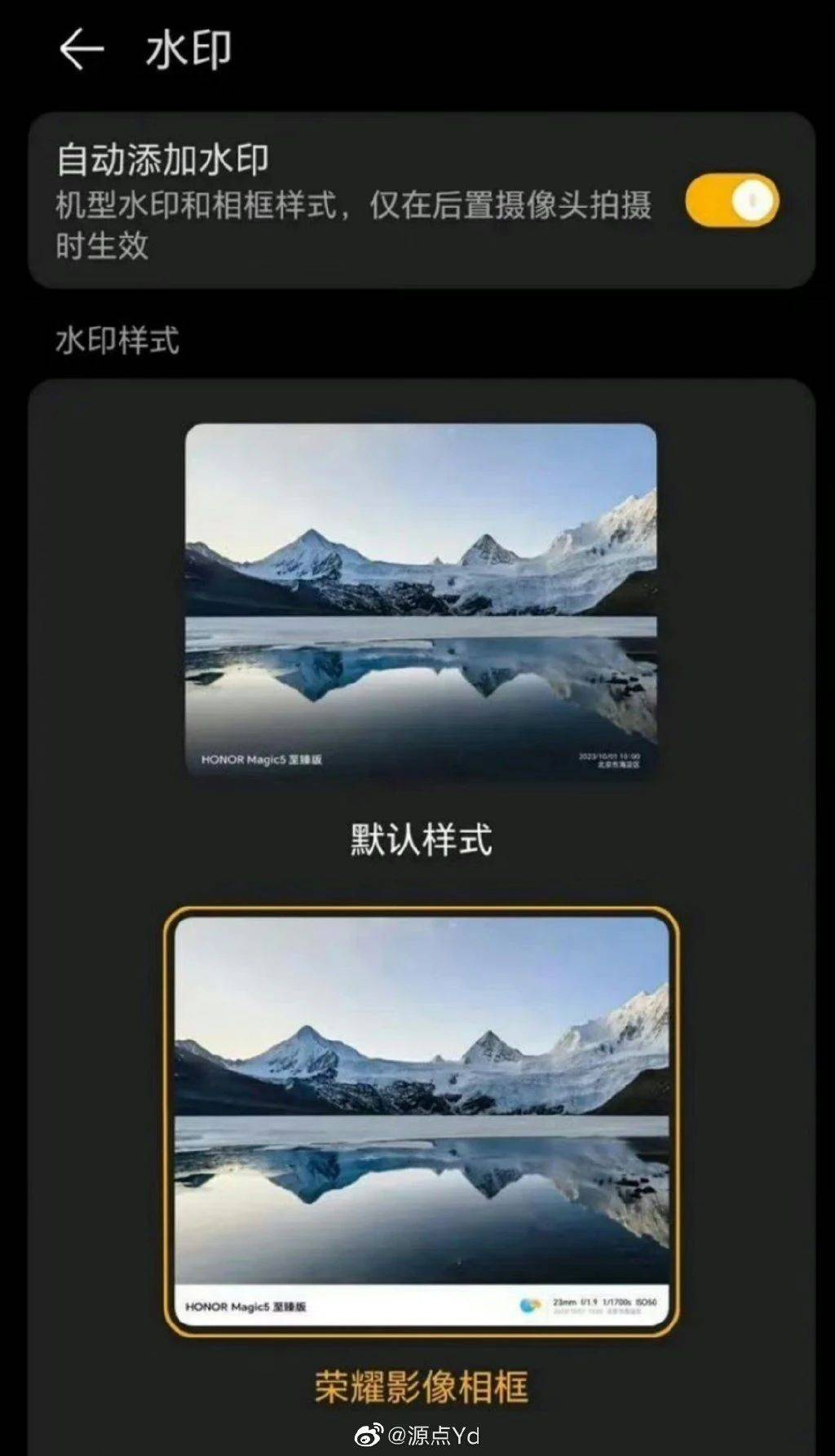 苹果v版什么版本:iPhone 15标准版配48MP像素镜头；荣耀90系列上市时间曝光-第16张图片-亚星国际官网