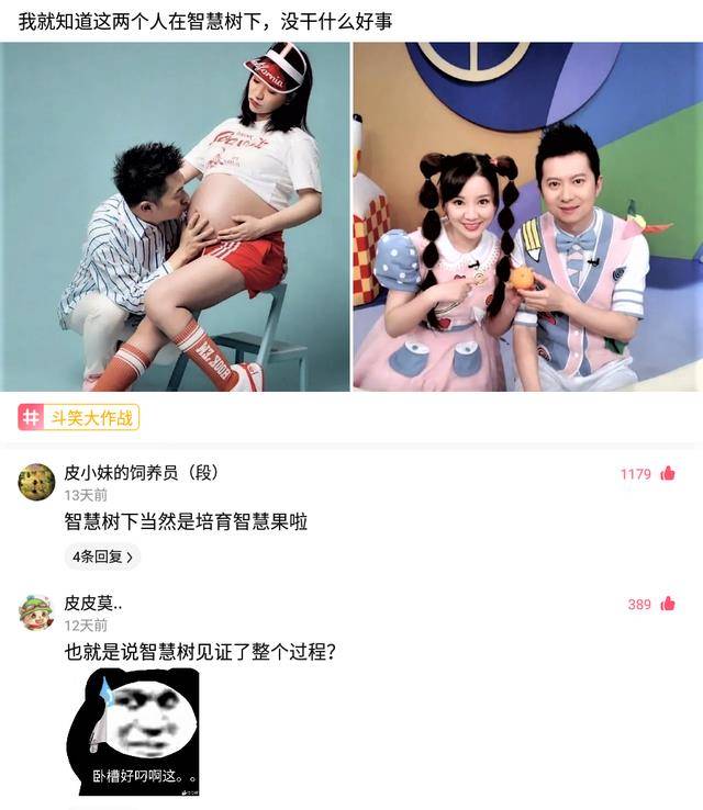 苹果版刺客信条咋玩:神回复：“智慧树的这俩人，怎么成了情侣了？”网友回复绝了！
