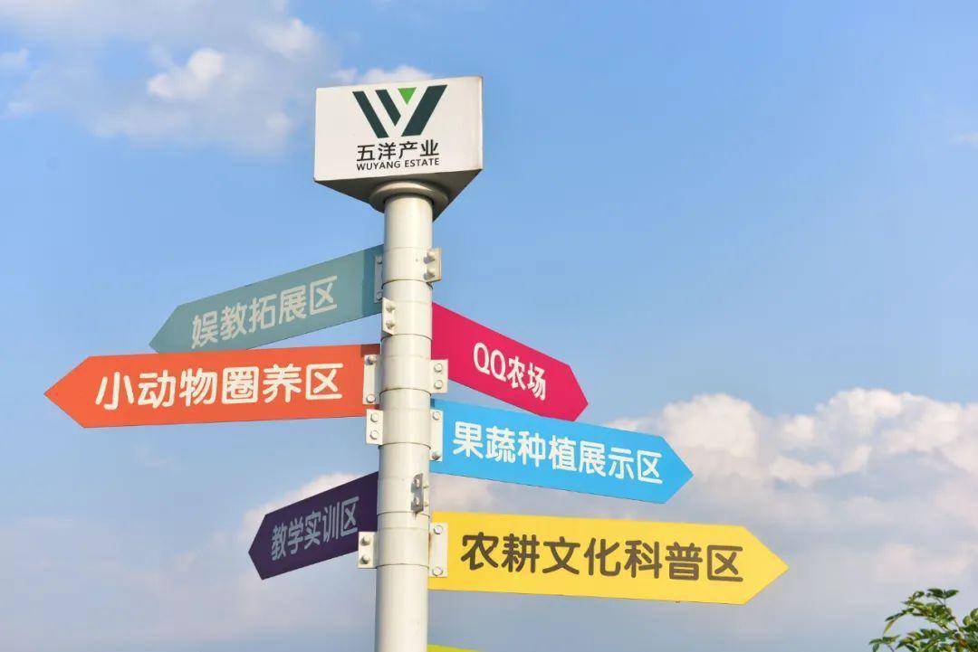 2017苹果版QQ邮箱:【凝心聚力谋发展 踔厉奋发谱新篇】黄平：电力护航现实版“QQ农场”增收致富-第5张图片-亚星国际官网