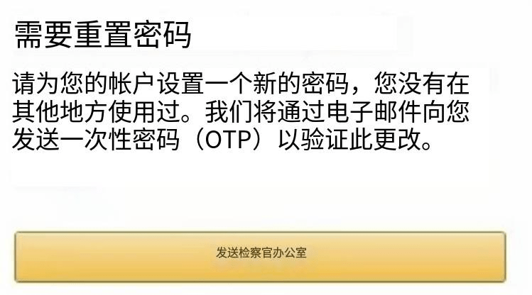 手机号:亚马逊账号双失效：登录邮箱amp;手机号双双丢失？