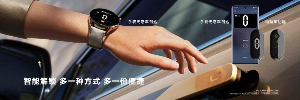 手机nfc是什么功能:华为钱包数字车钥匙用户超百万，可替代传统实体钥匙