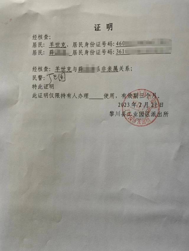 香肠派对手机下载免费:游戏方回应男孩用嫌犯信息充值近7千！
