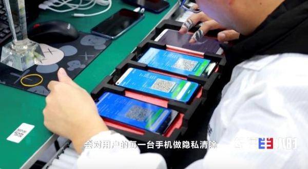 回收二手手机:消费市场吹来“绿色风”：3万亿元大风口已打开-第8张图片-亚星国际官网