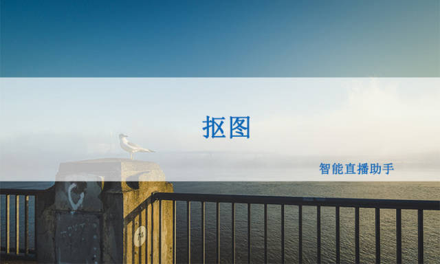 什么手机好用:手机上有没有什么简单好用的抠图工具？