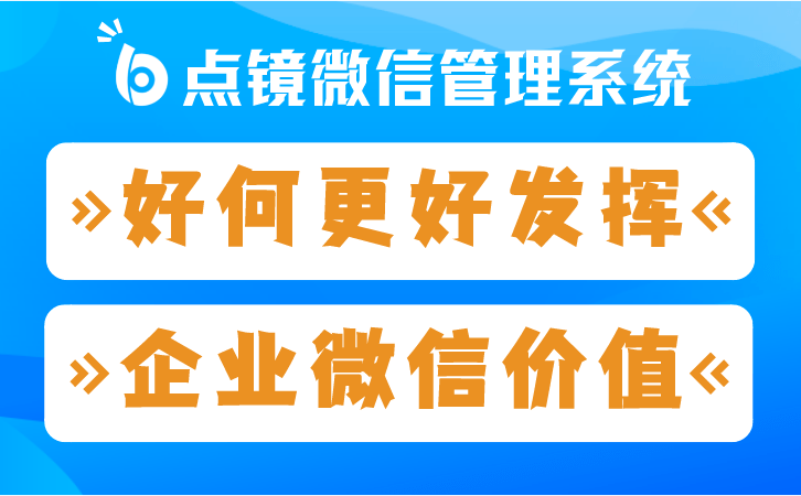 哪些手机有nfc功能:scrm的客户画像功能有哪些-第2张图片-亚星国际官网