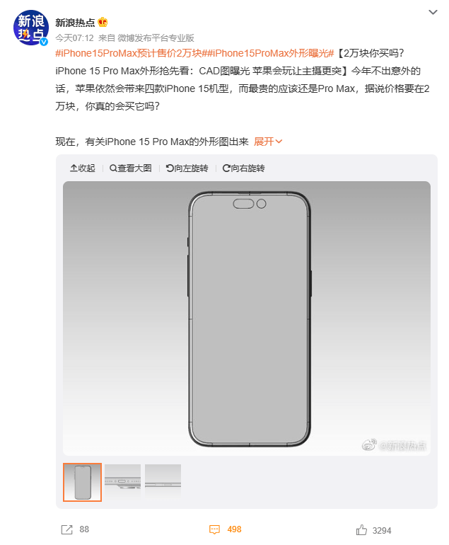 手机nfc功能怎么用:折叠手机态势可观，Find N2 Flip抢手单品，外屏功能「旦用难回」
