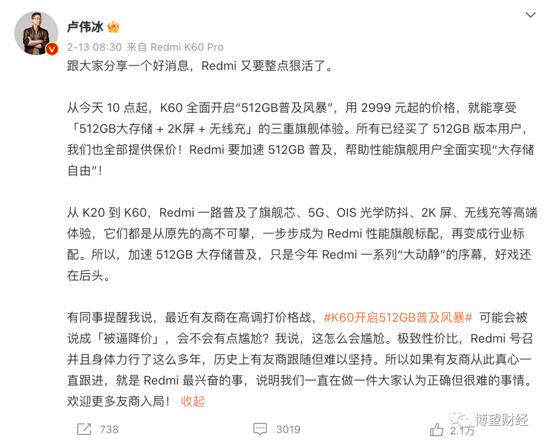 小米手机壳:OPPO压力很大：一加告别一加-第2张图片-亚星国际官网